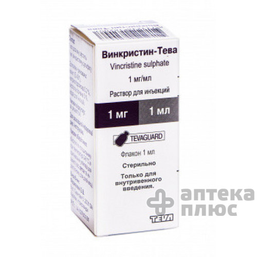 Винкристин раствор для инъекций 1 мг флакон 1 мл №1