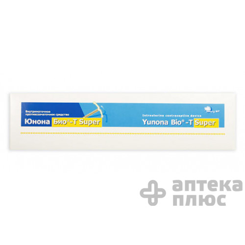 Противозачаточное Юнона Био-Т Супер Внутриматочное