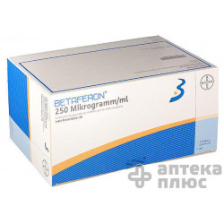 Бетаферон