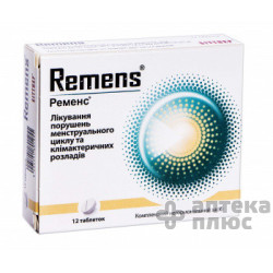 Ременс