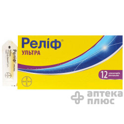 Реліф ультра супозиторії ректальні №12