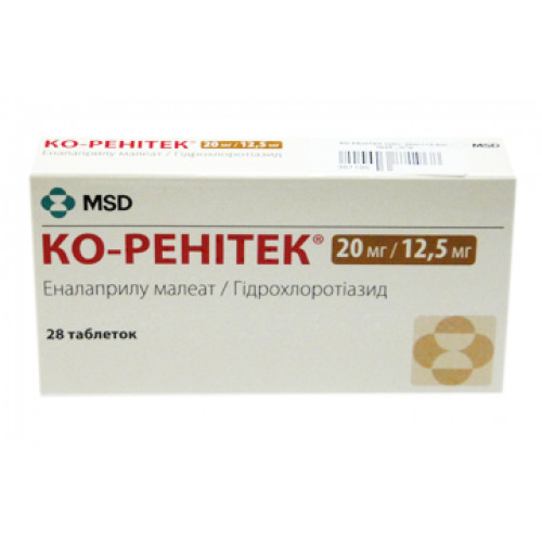 Ко-Ренитек таблетки 20 мг + 12,5 мг №28