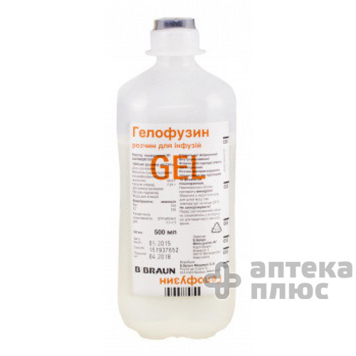 Гелофузин розчин для інфузій контейн. 500 мл №1