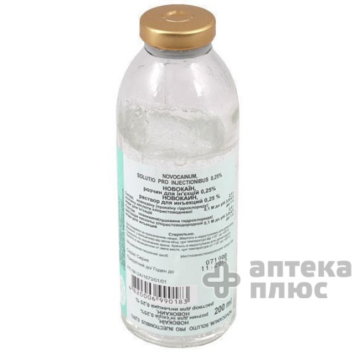 Новокаїн розчин для інєкцій 0 №25% пляш. 200 мл