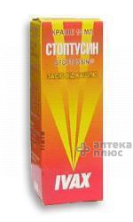 Стоптусин