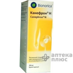 Канефрон H