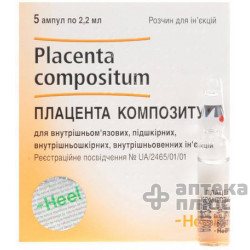 Плацента Композитум