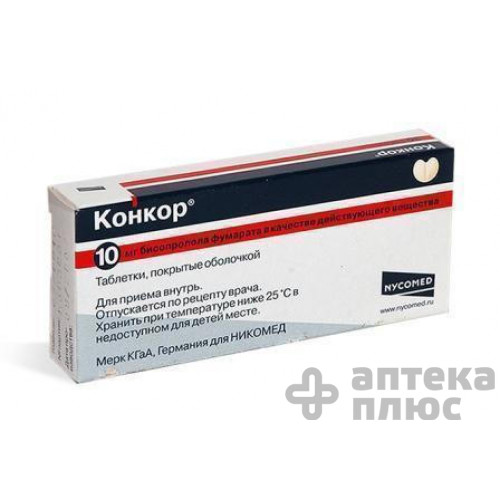 Конкор таблетки в/о 10 мг №30