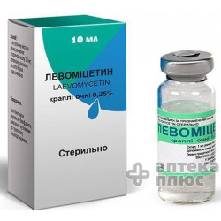 Левомицетин