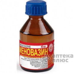 Меновазин