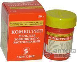 Комбігрип