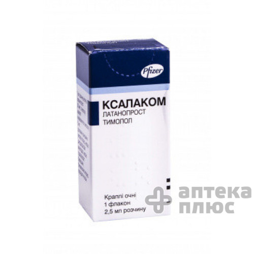 Ксалаком крап. оч. флакон 2 №5 мл