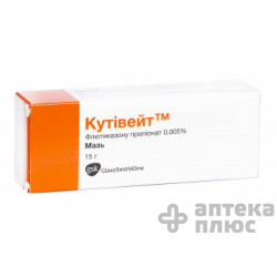 Кутивейт