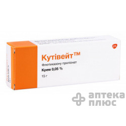 Кутивейт