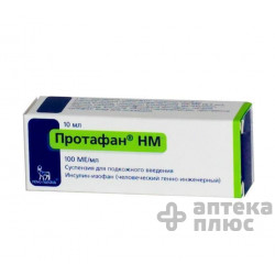 Протафан суспензия для инъекций 100 МЕ/мл флакон 10 мл №1