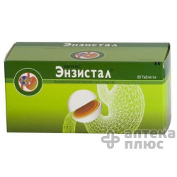 Энзистал