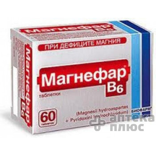 Магнефар B6 таблетки №60