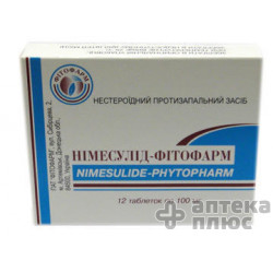 Німесулід