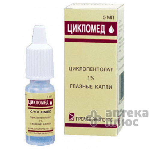 Цикломед кап. глаз. 1% флакон-капельн. 5 мл