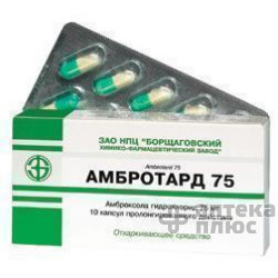 Амбротард