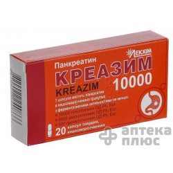 Креазим 10000 капсулы 140 мг №20