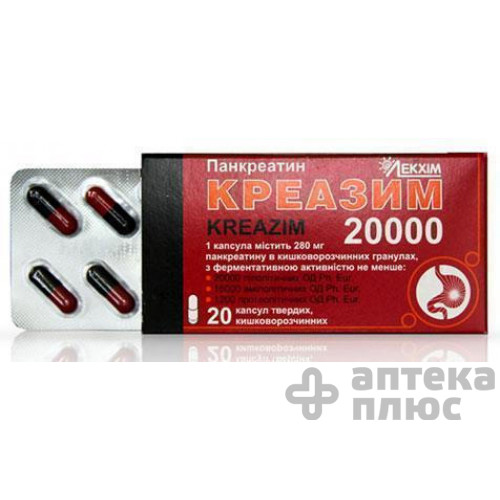 Креазим капсули 20000 МО №20