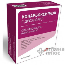 Кокарбоксилаза