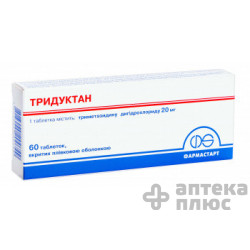Тридуктан