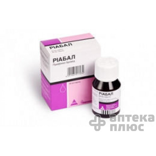 Риабал сироп 7,5 мг/5 мл флакон 60 мл №1