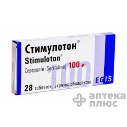 Стимулотон