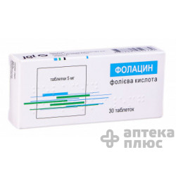 Фолацин