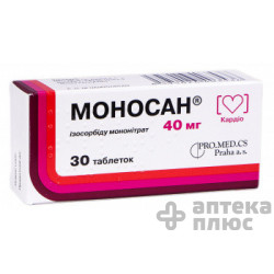 Моносан