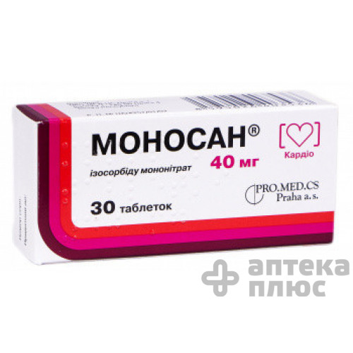 Моносан таблетки 40 мг №30