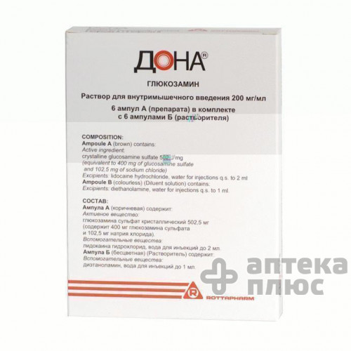 Дона раствор для инъекций ампулы 2 мл №6