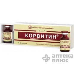 Корвітин