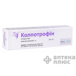 Колпотрофін