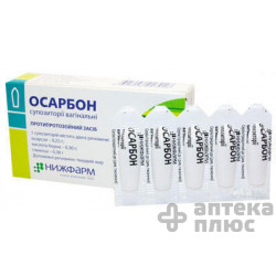 Осарбон