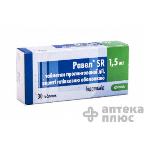 Равел SR таблетки в/о 1 №5 мг