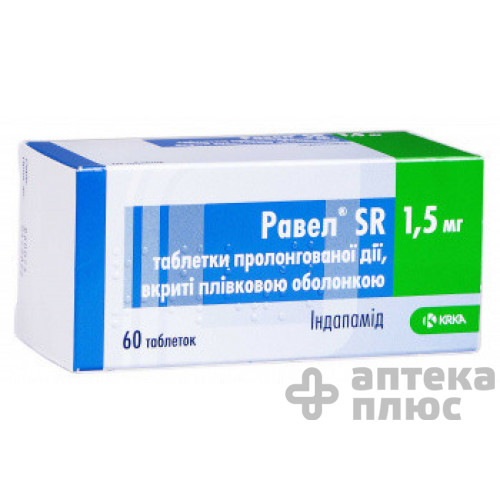 Равел SR таблетки в/о 1 №5 мг