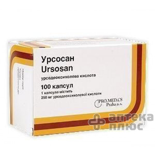 Урсосан капсулы 250 мг №100