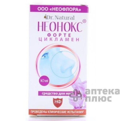 Неонокс Форте С Экстрактом Цикламена кап. в нос 10 мл