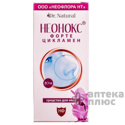 Неонокс Форте С Экстрактом Цикламена кап. в нос 20 мл