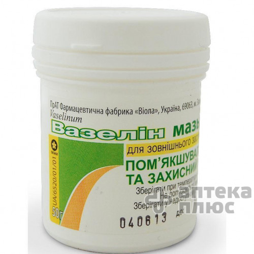 Вазелін мазь контейн. 50 г