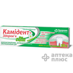 Камидент