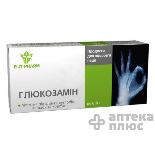 Глюкозамин №40