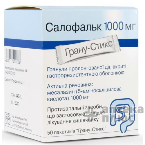 Салофальк гран. пролонг. пакет 1000 мг №50