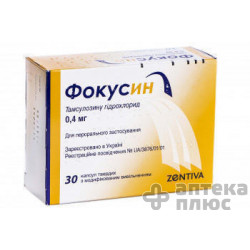 Фокусин
