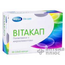 Витакап