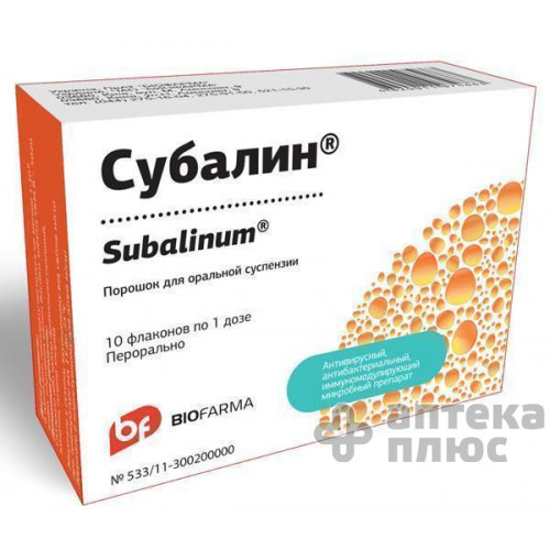 Субалин порошок д/орал. суспензия 1 доза флакон №10