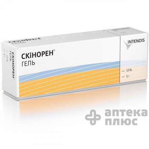 Скінорен гель 15% туба 5 г №1